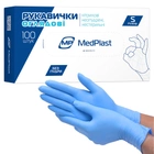 Перчатки нитриловые MedPlast неопудренные голубые S 100 шт - изображение 2