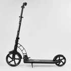 Самокат двоколісний дитячий Best Scooter 37681 (колеса: переднє Ø9"/заднє Ø7.1"/PU, рама: алюміній/складна, до 100 кг)