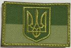 Шеврон на липучці Safety Ukraine Прапор України з Тризубцем 6х3,5 см Оливково-зелений - изображение 1