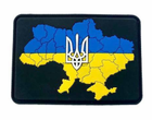 Шеврон силіконовий Safety Ukraine Мапа України з тризубом 70х48 мм Різнокольоровий - зображення 1