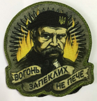Шеврон на липучці Safety Ukraine Вогонь запеклих не пече Чорно-оливковий - зображення 1