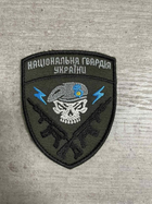 Шеврон нашивка Национальная Гвардия Украины - изображение 1