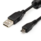 Кабель Atcom USB - micro USB V 2.0 (M/M), 1.8 м, чорний пакет (9175)