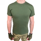 Футболка темна Оліва ЗСУ, літня військова футболка чоловіча, тактична футболка військовослужбовців все. Розмір XL (52) - зображення 1