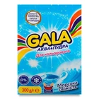 Порошок для прання Gala Аква-пудра морська свіжість, 300г