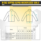 M-Tac куртка Alpha Microfleece Gen.II Army Olive, фліска армійська S, тактична куртка, куртка флісова зимова - зображення 8