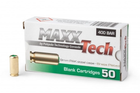 Холості набої MAXXTech 9 mm P.A.K. Brass - зображення 1