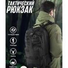 Тактический рюкзак Tactic 1000D для военных, охоты, рыбалки, туристических походов, скалолазания, путешествий и спорта - изображение 6