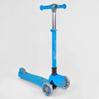 Самокат трехколесный складной 38603 Best Scooter голубой