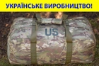Тактическая сумка баул US 65 л большая военная армейская сумка баул цвет мультикам для передислокации ВСУ - изображение 1