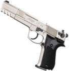 Пневматический пистолет Umarex Walther CP88 6" Competition nickel - изображение 1