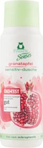 Гель для душа сенситив "Гранат" Frosch 300ml (300 мл) (842231-996396-2)