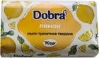 Туалетное мыло "Лимон" Dobra 70g (901508-816707-2)