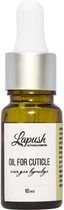 Масло для кутикулы и ногтей Lapush Oil for Cuticle 10ml (10 мл) (865800-792448-2)