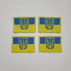 Шеврон на липучках Флаг с гербом ВСУ (ЗСУ) 20221814 6677 4х6 см (OR.M-4355032) - изображение 1