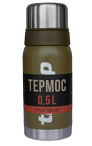 Термос Tramp TRC-030 Expedition Line 500 мл Olive (N008973)