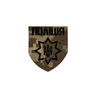 Шеврон на липучці Laser Cut UMT Національна Поліція України 8х7 см Піксель/Чорний - зображення 1
