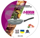 Сковорода Benson BN-49 Алюминиевая С крышкой