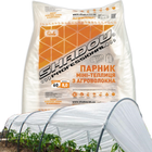 Парник 8 м 60 плотность,из агроволокна Shadow складной парник из спанбонда для огорода