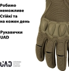 Тактичні військові рукавички UAD Atlant повнопалі сенсорні із захистом Койот L (UAD0017L) - зображення 8