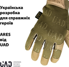 Тактические военные перчатки UAD ARES полнопалые сенсорные Койот XL (UAD0022XL) - изображение 6