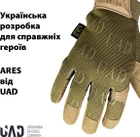 Тактические военные перчатки UAD ARES полнопалые сенсорные Койот L (UAD0022L) - изображение 6