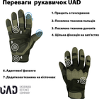 Тактические военные перчатки UAD Prometey полнопалые, сенсорные Олива XL (UAD0019XL) - изображение 9