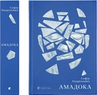 Амадока. Софія Андрухович (9786176796299)