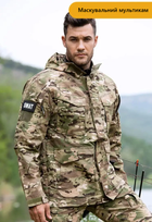 Тактическая куртка HAN WILD М 65 мультикам армейская ветрозащитная водонепроницаемая р. 2XL - изображение 3