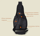 Тактическая сумка-слинг Molle Tactical Sling Bag через плечо нагрудная камуфляж дубок - изображение 2