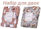 Набор плед котики и собачки Корги розовый и серый ART0109PB + ART0108PB
