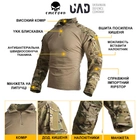Тактическая военная рубашка Убакс Emerson Gen3 EM9278 XL Woodland (4820071340806) - изображение 13