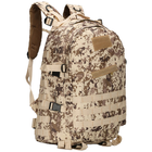 Армейский походный рюкзак BALFOUR - изображение 1