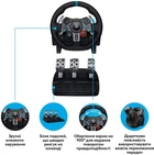 Кермо Logitech G29 Driving Force Racing Wheel USB, поворот 900°, Force Feedback, шкіра, педалі з гальмом і зчепленням(DL_988E6F398DE2)