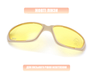 Защитные спортивные очки Daisy С9 Койот - изображение 7