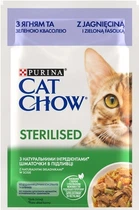 Корм Purina Cat Chow для взрослых стерилизованых кошек с ягненком и зеленой фасолью 85 г