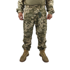 Штани чоловічі Ріп-стоп 2XL Піксель Посилені коліна та задня частина для військових тактичні - зображення 1