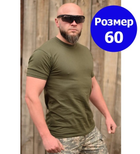 Тактична чоловіча футболка 60 розмір 5XL військова армійська бавовняна футболка колір олива хакі для ЗСУ 26-104 - зображення 1