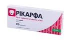 Рикарфа KRKA 50 мг, 20 таб