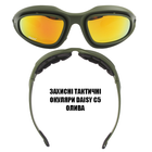 Тактичні захисні стрілецькі окуляри з поляризацією Daisy c5 олива + 4 комплекти лінз - зображення 7