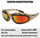 Стрелковые тактические очки с поляризацией Daisy c5 Хаки + 4 комплекта линз Защитные - изображение 4