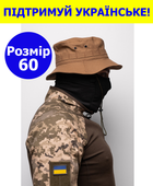 Панама тактическая размер 60 армейская для ЗСУ за стандартами ЗСУ цвет койот 79-60 - изображение 1