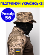 Панама тактическая размер 56 армейская для ЗСУ за стандартами ЗСУ цвет пиксель 75-56 - изображение 1