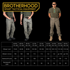 Штаны тактические демисезонные Brotherhood UTP 2.0 SoftShell мультикам BH-SS-MULT-60-170 - изображение 10