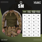 Тактическая боевая рубашка (убакс) SM Group розмір М Мультикам - изображение 5
