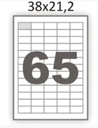 Этикетки самоклеящиеся 38×21,2мм , 65 шт на листе А4 (100 л. /6500 этикеток Бумага самоклеющаяся Crystal