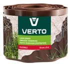 Лента газонная VERTO (бордюр) 10 cm x 9 m, коричневая (15G513)