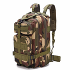 Тактичний похідний рюкзак Military військовий рюкзак водовідштовхувальний 25 л 45х24х22 см Т 414 - зображення 4