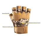Перчатки армейские беспалые BlackHawk, военные тактические без пальцев койот/пиксель - изображение 3