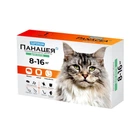 SUPERIUM Панацея таблетка от блох, клещей и гельминтов для кошек 8-16 кг